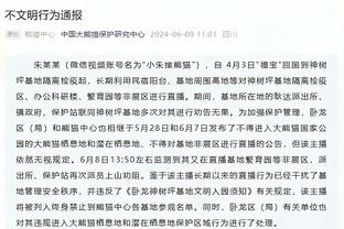 湖记：詹姆斯因左脚踝肌腱伤势将不会出战今日与爵士一战